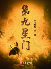 第九星球酒吧人均消费